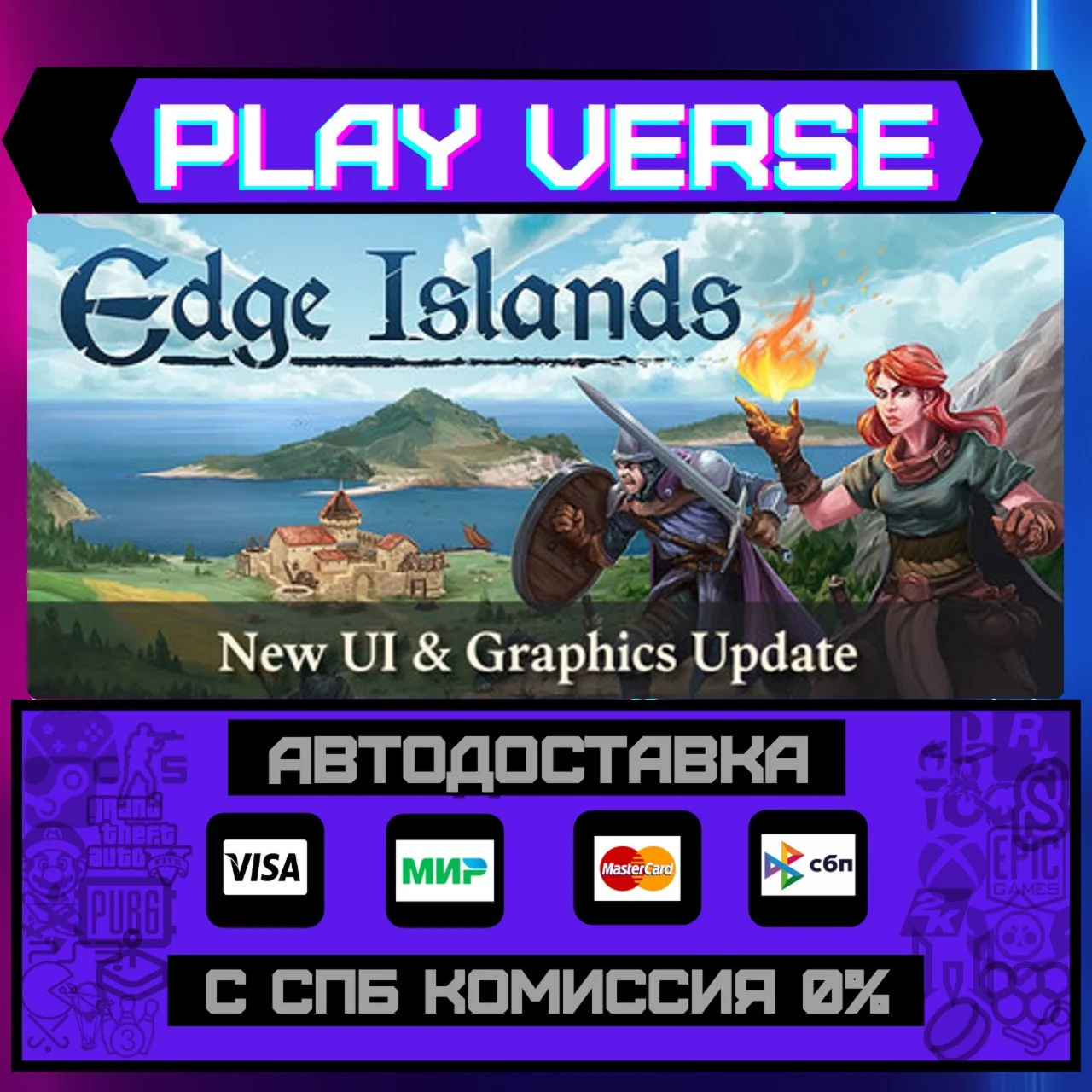 Edge IslandsАВТОВЫДАЧАSTEAM GIFT