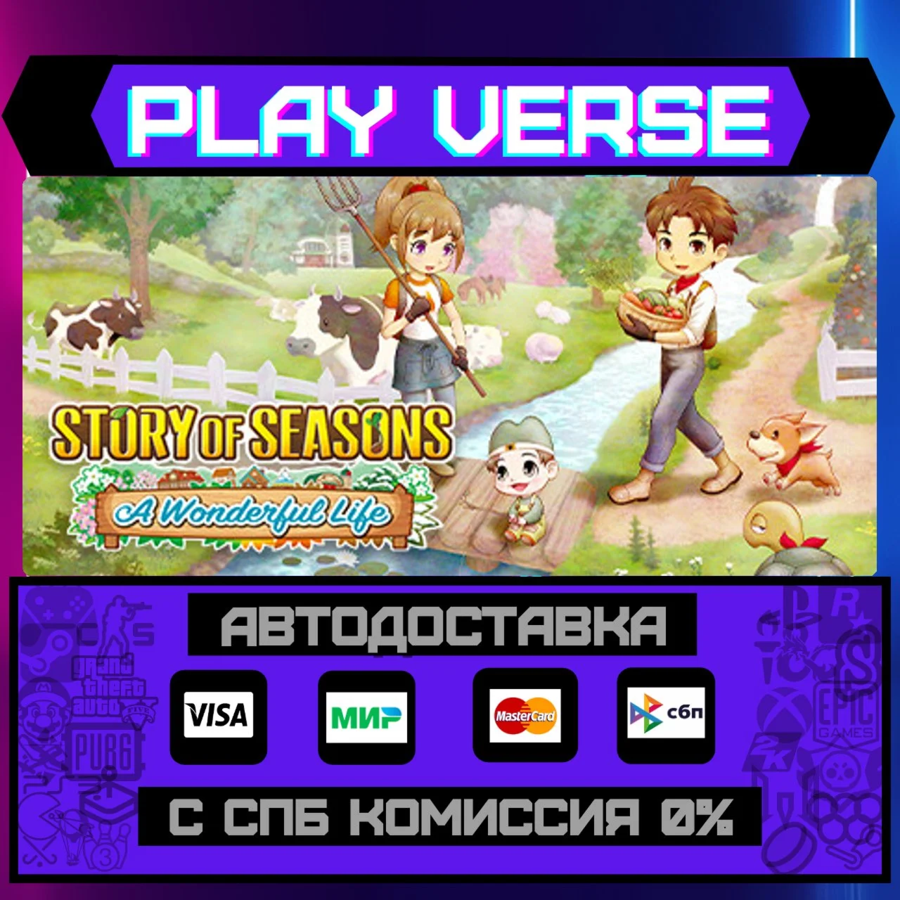 STORY OF SEASONS: A WonderfuАВТОВЫДАЧАSTEAM G