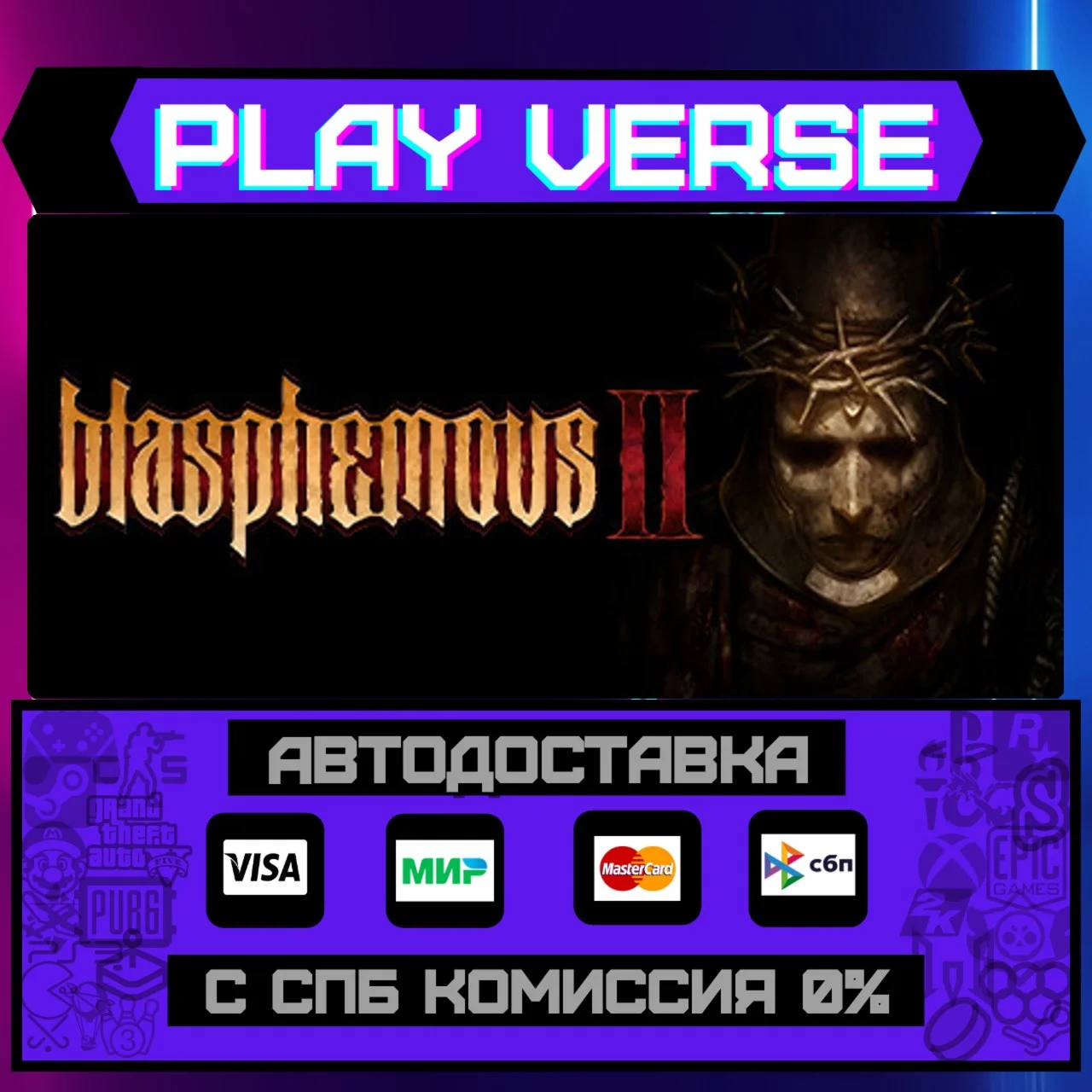 Blasphemous 2АВТОВЫДАЧАSTEAM GIFT