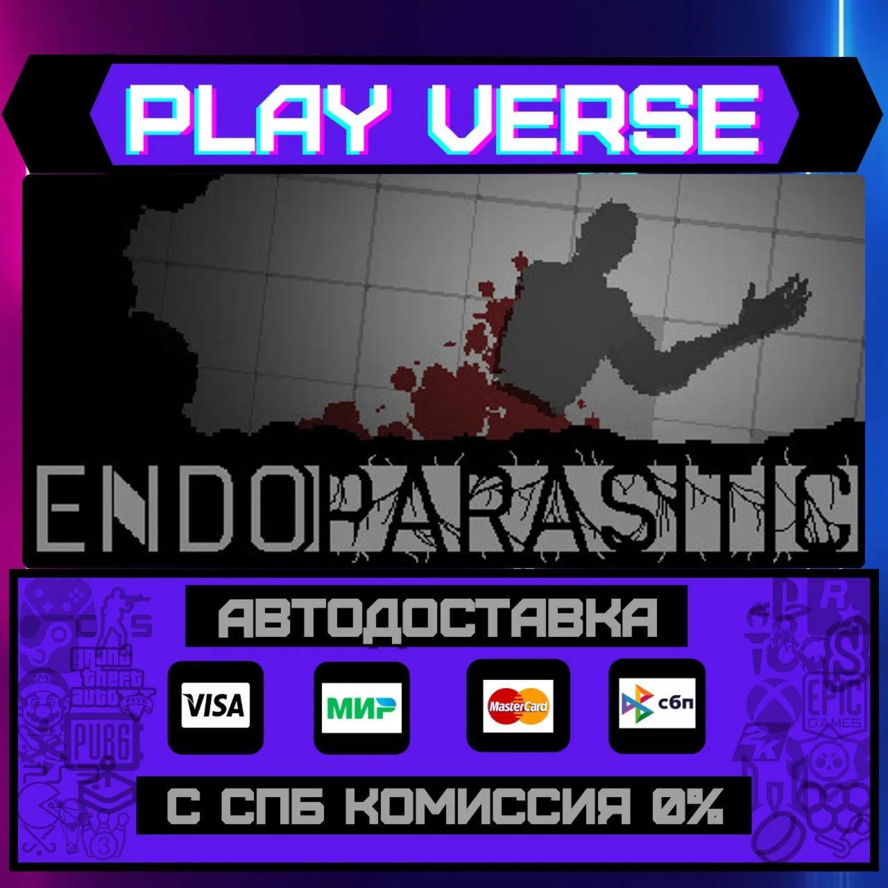 EndoparasiticАВТОВЫДАЧАSTEAM GIFT