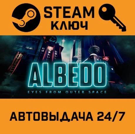 Albedo: Eyes from Outer Space. STEAM-ключ (Global)