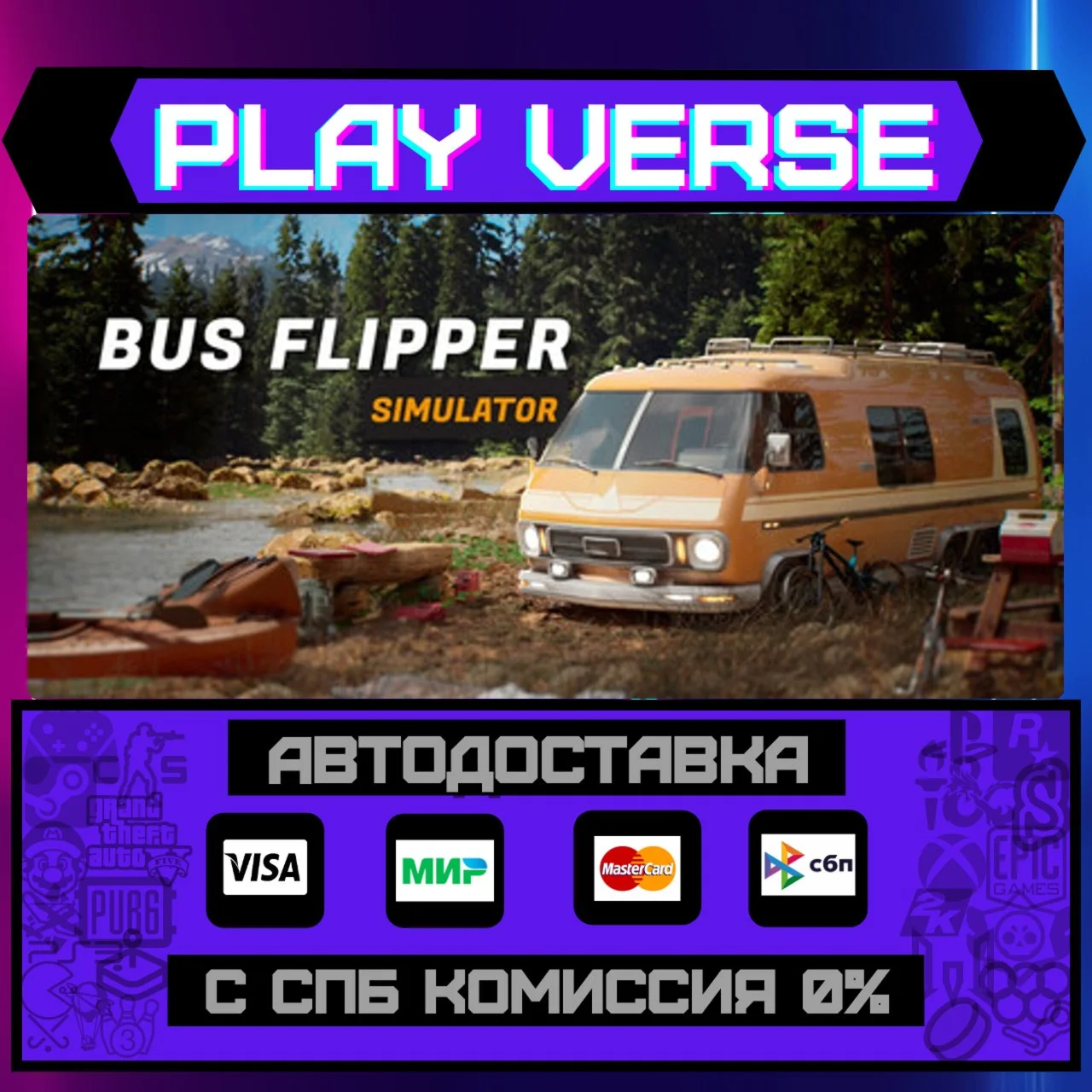 Bus Flipper: Renovator SimulАВТОВЫДАЧАSTEAM G