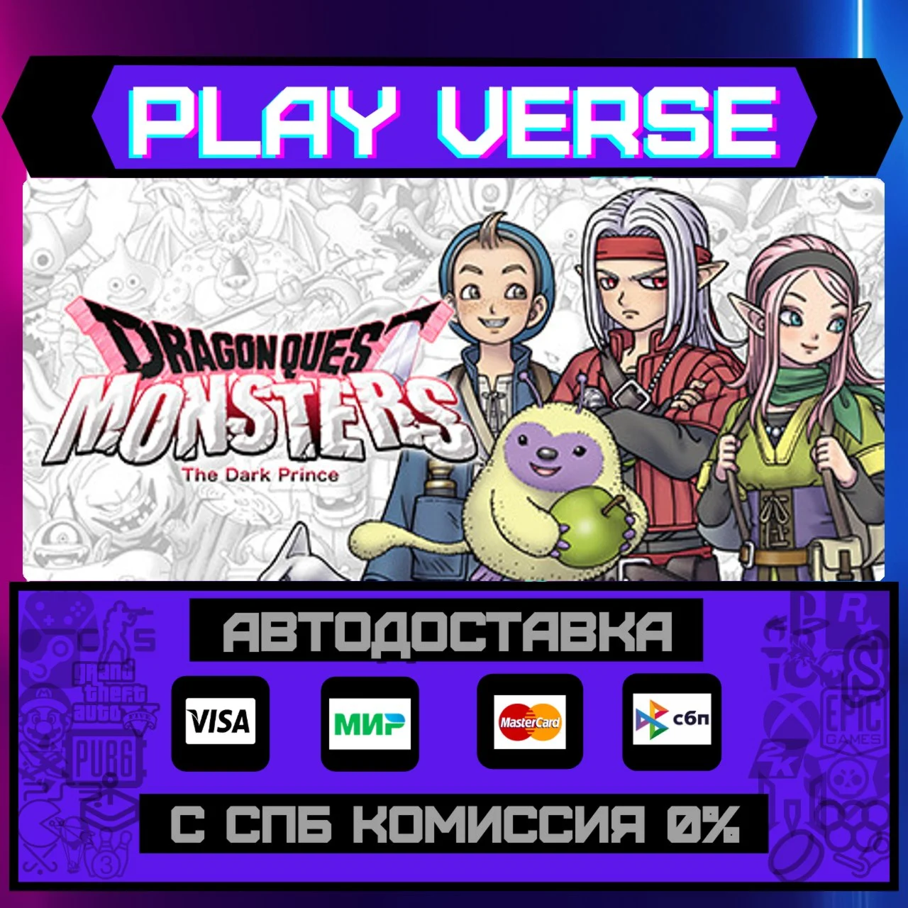 DRAGON QUEST MONSTERS: The DАВТОВЫДАЧАSTEAM G