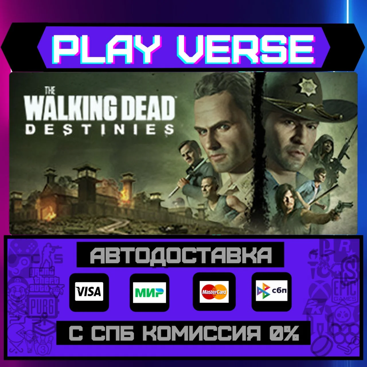 The Walking Dead: DestiniesАВТОВЫДАЧАSTEAM GI