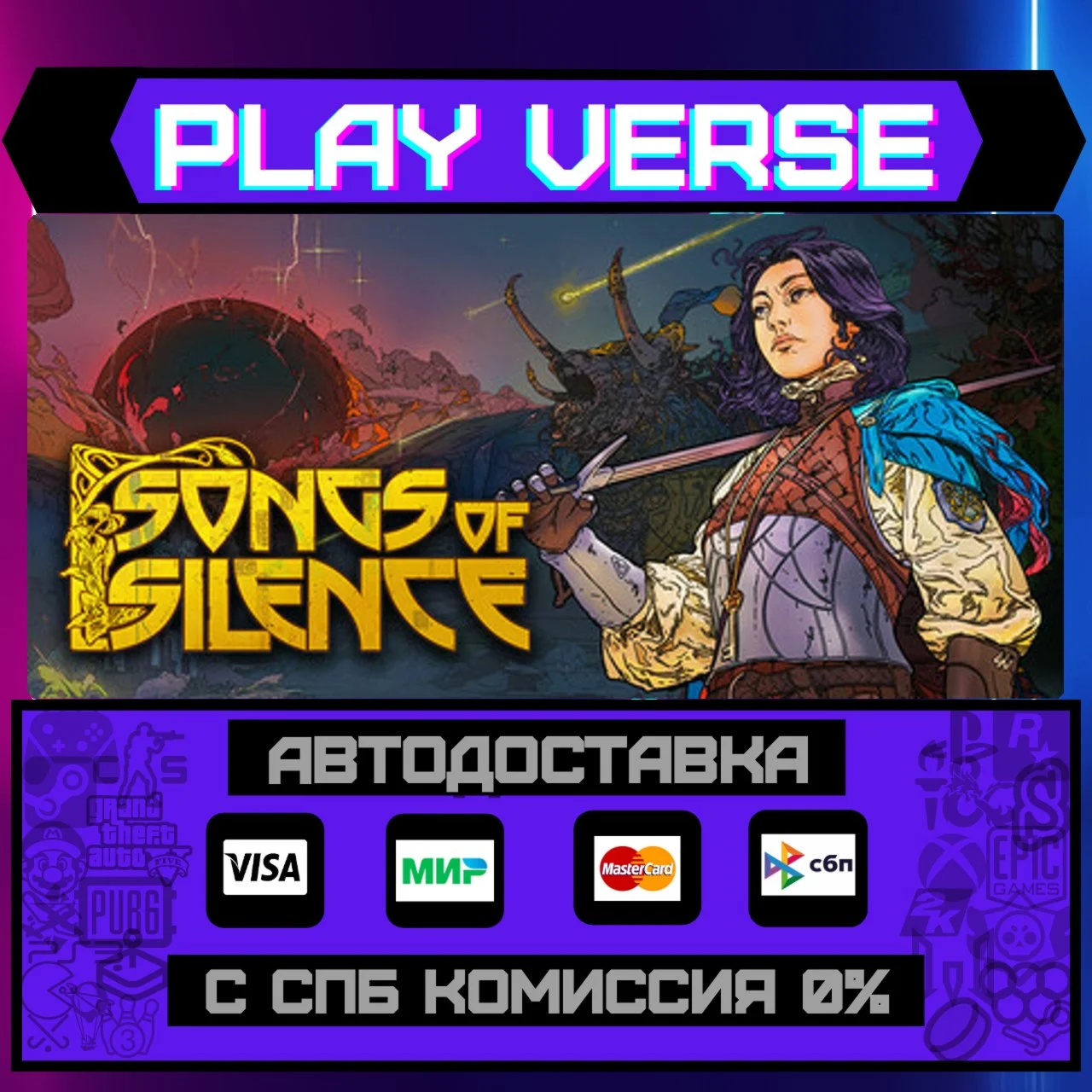 Songs of SilenceАВТОВЫДАЧАSTEAM GIFT