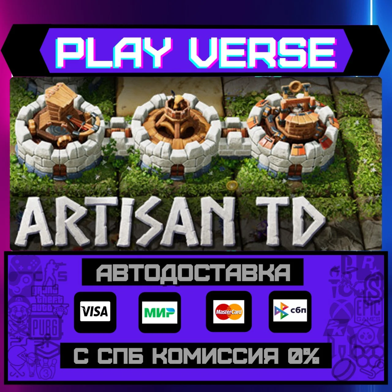Artisan TDАВТОВЫДАЧАSTEAM GIFT