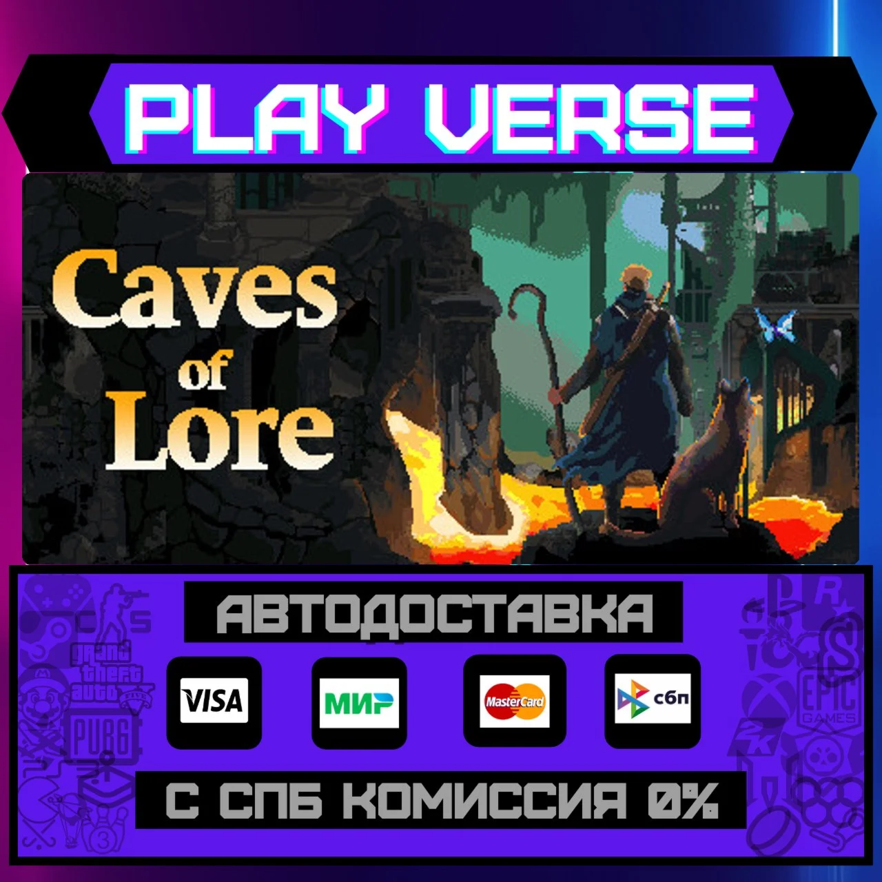 Caves of LoreАВТОВЫДАЧАSTEAM GIFT