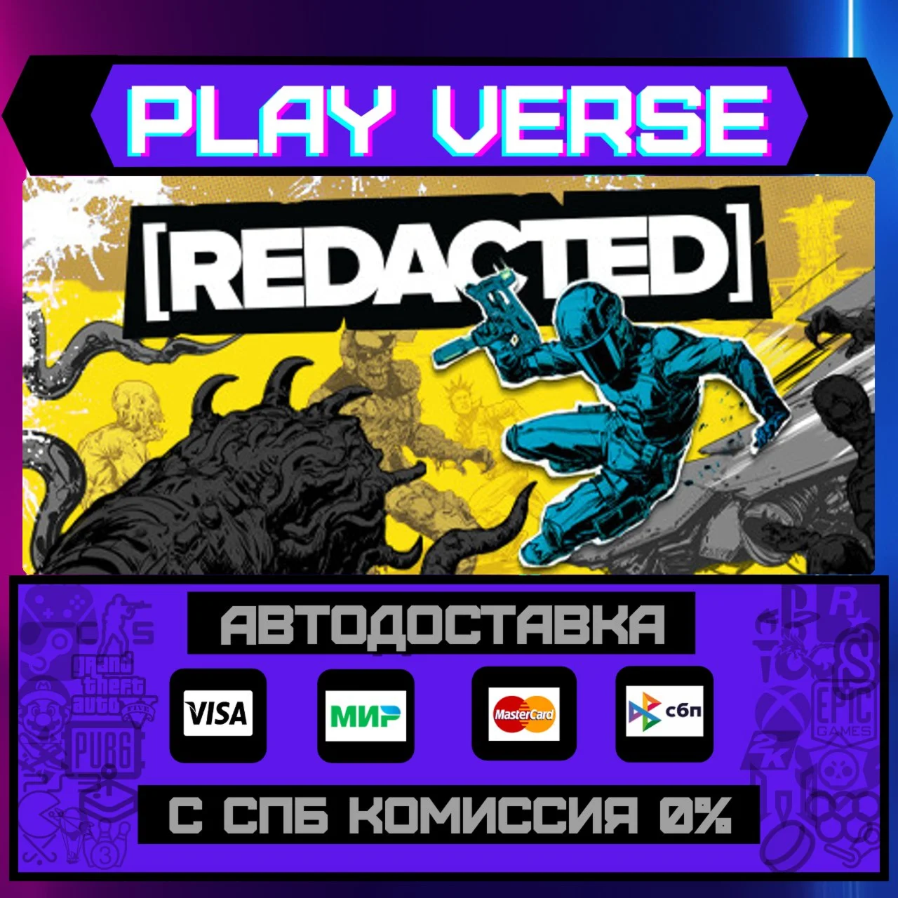 [REDACTED]АВТОВЫДАЧАSTEAM GIFT