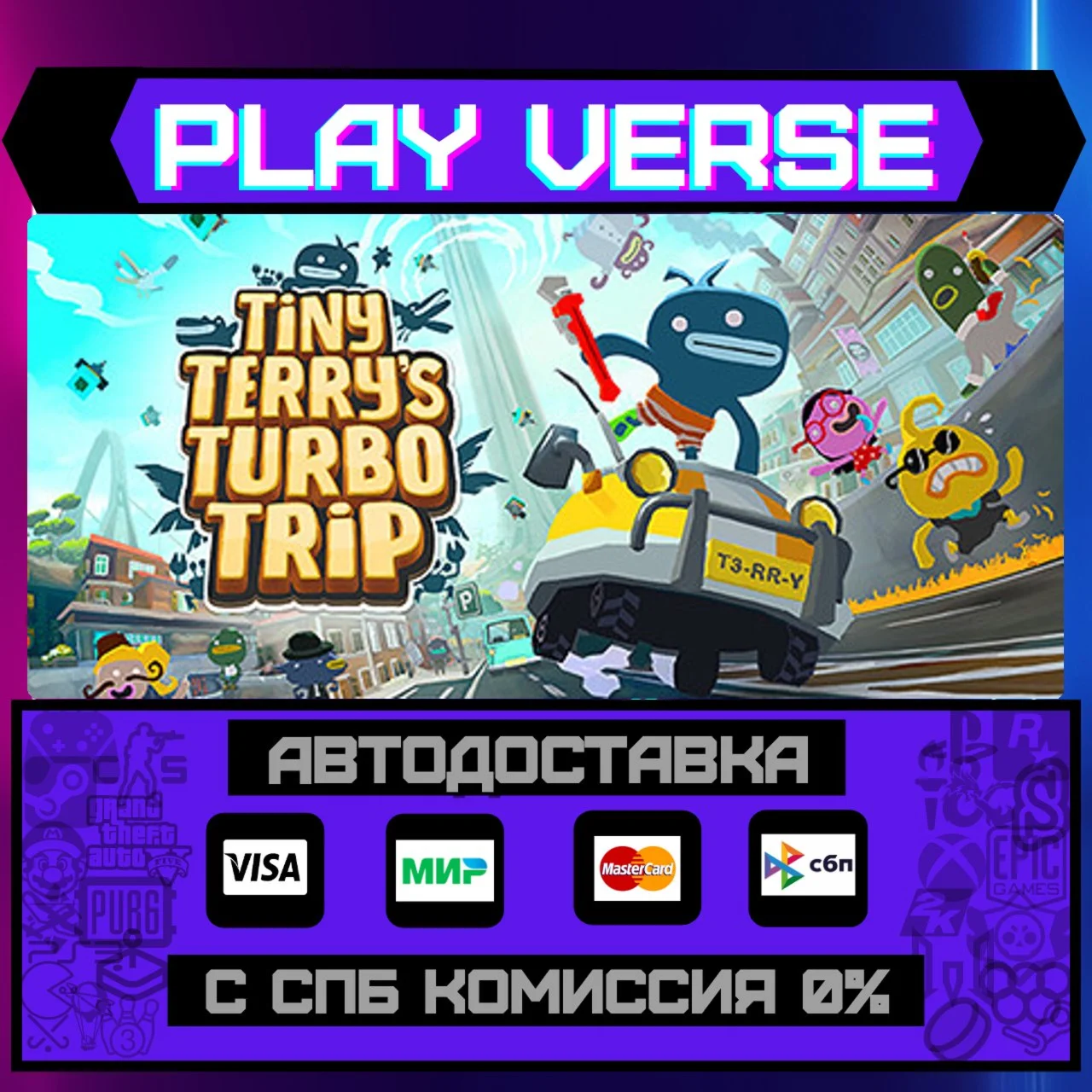 Tiny Terry's Turbo TripАВТОВЫДАЧАSTEAM GIFT