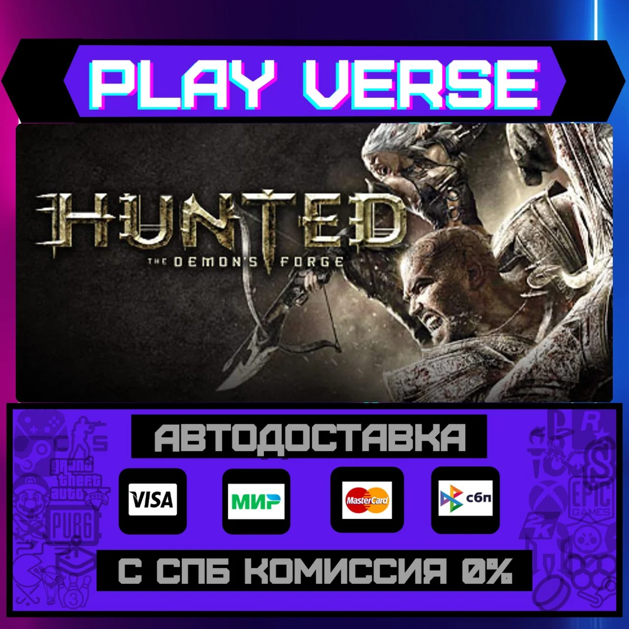 Hunted: The Demon’s Forge™АВТОВЫДАЧАSTEAM GIF