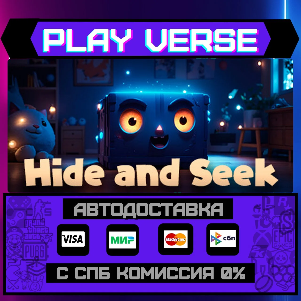Hide and SeekАВТОВЫДАЧАSTEAM GIFT