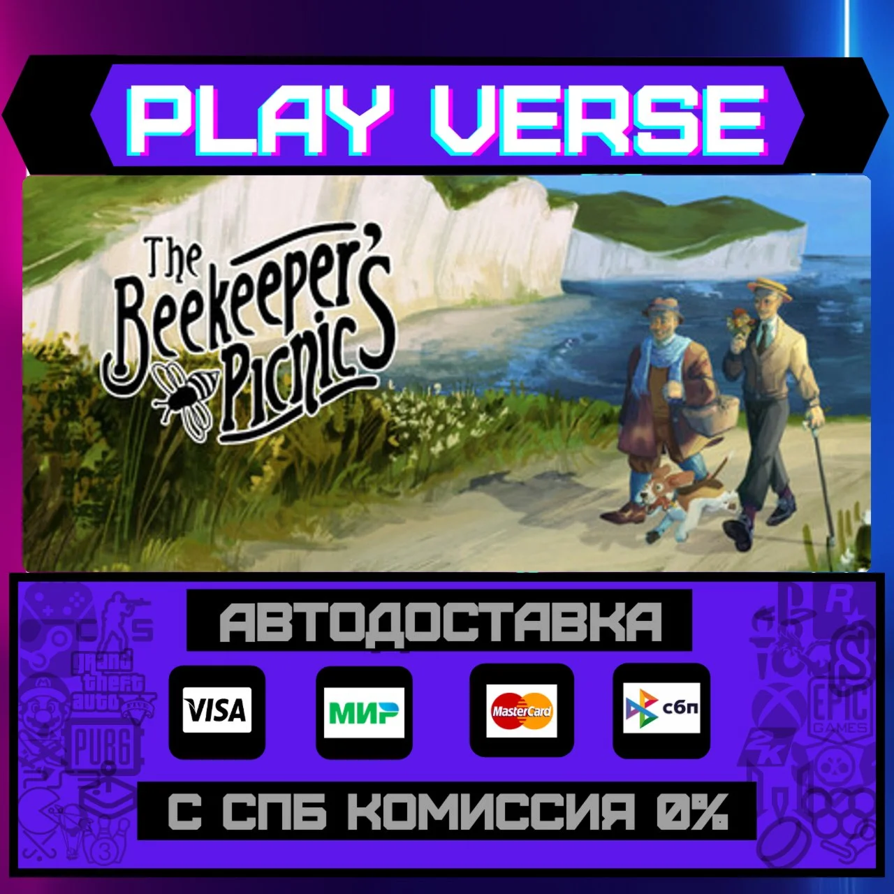 The Beekeeper's Picnic - A SАВТОВЫДАЧАSTEAM G