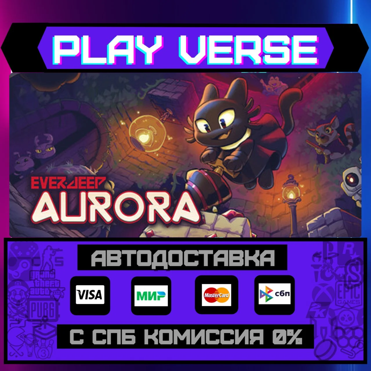 Everdeep AuroraАВТОВЫДАЧАSTEAM GIFT