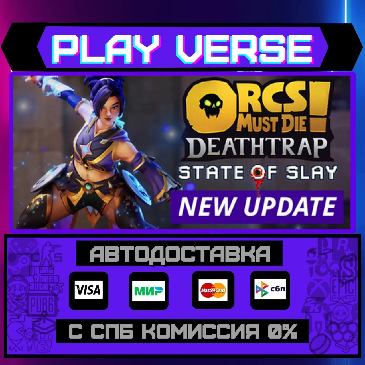 Orcs Must Die! DeathtrapАВТОВЫДАЧАSTEAM GIFT�