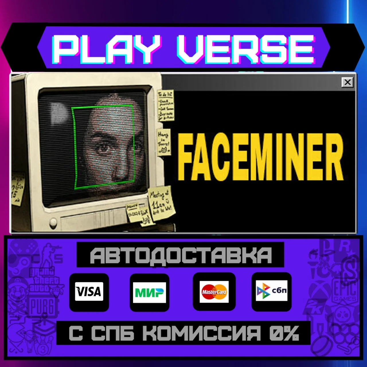 FACEMINERАВТОВЫДАЧАSTEAM GIFT
