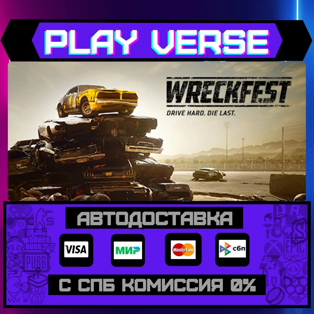 WreckfestАВТОВЫДАЧАSTEAM GIFT