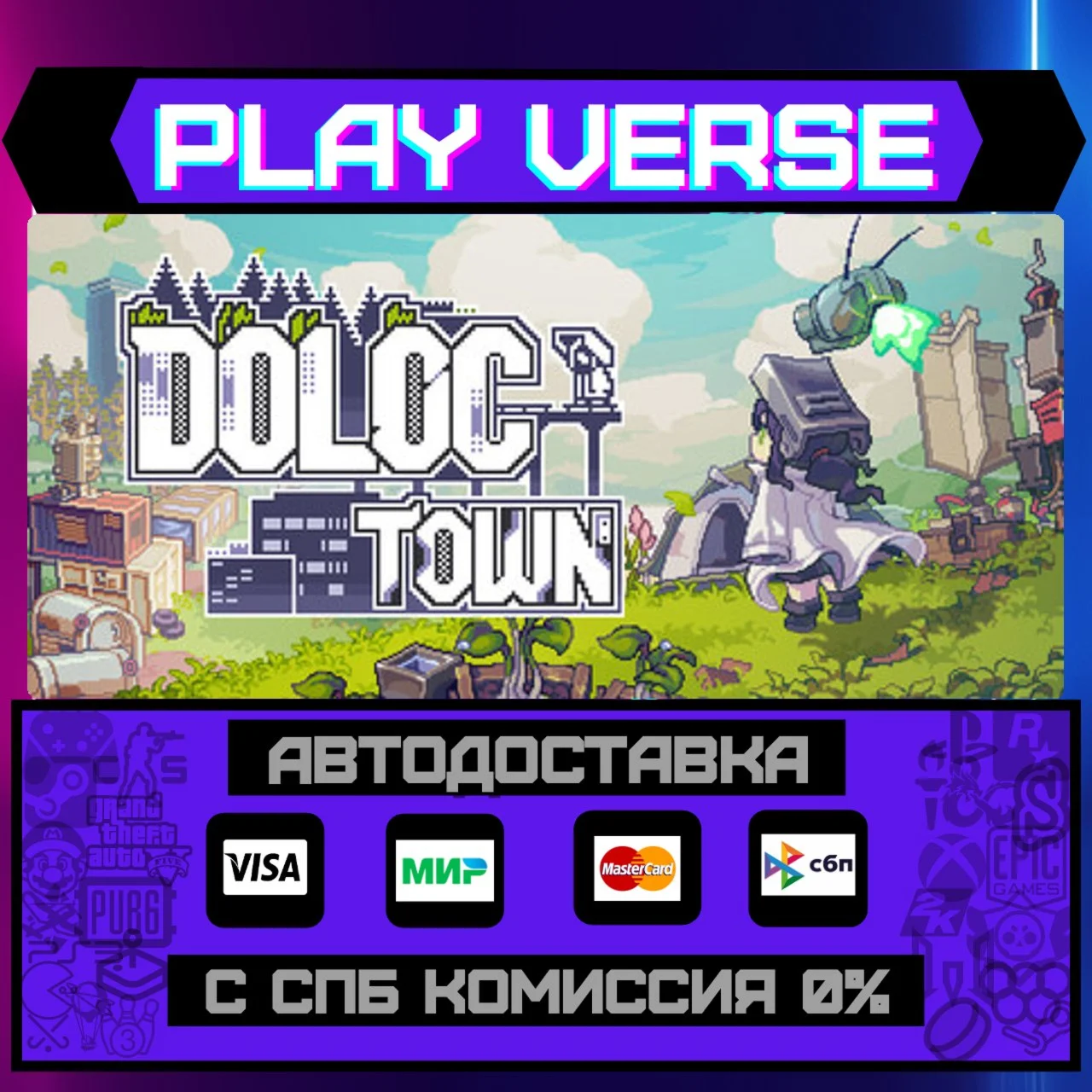 Doloc TownАВТОВЫДАЧАSTEAM GIFT