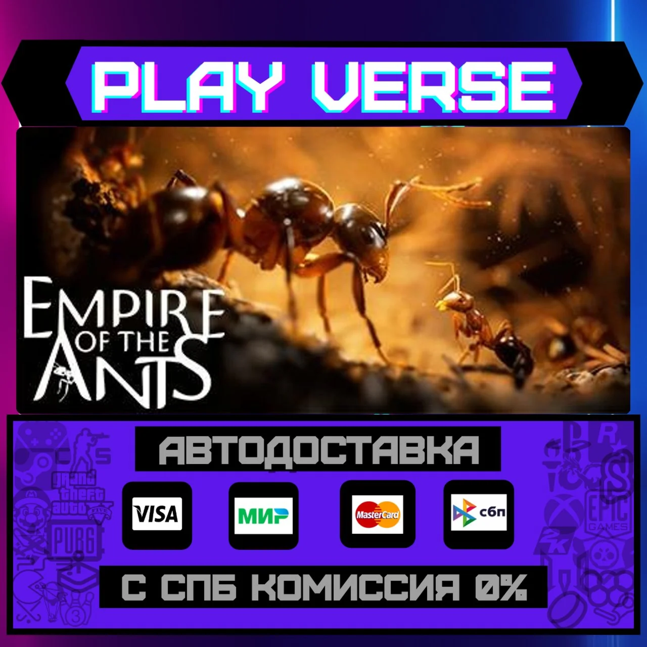 Empire of the AntsАВТОВЫДАЧАSTEAM GIFT