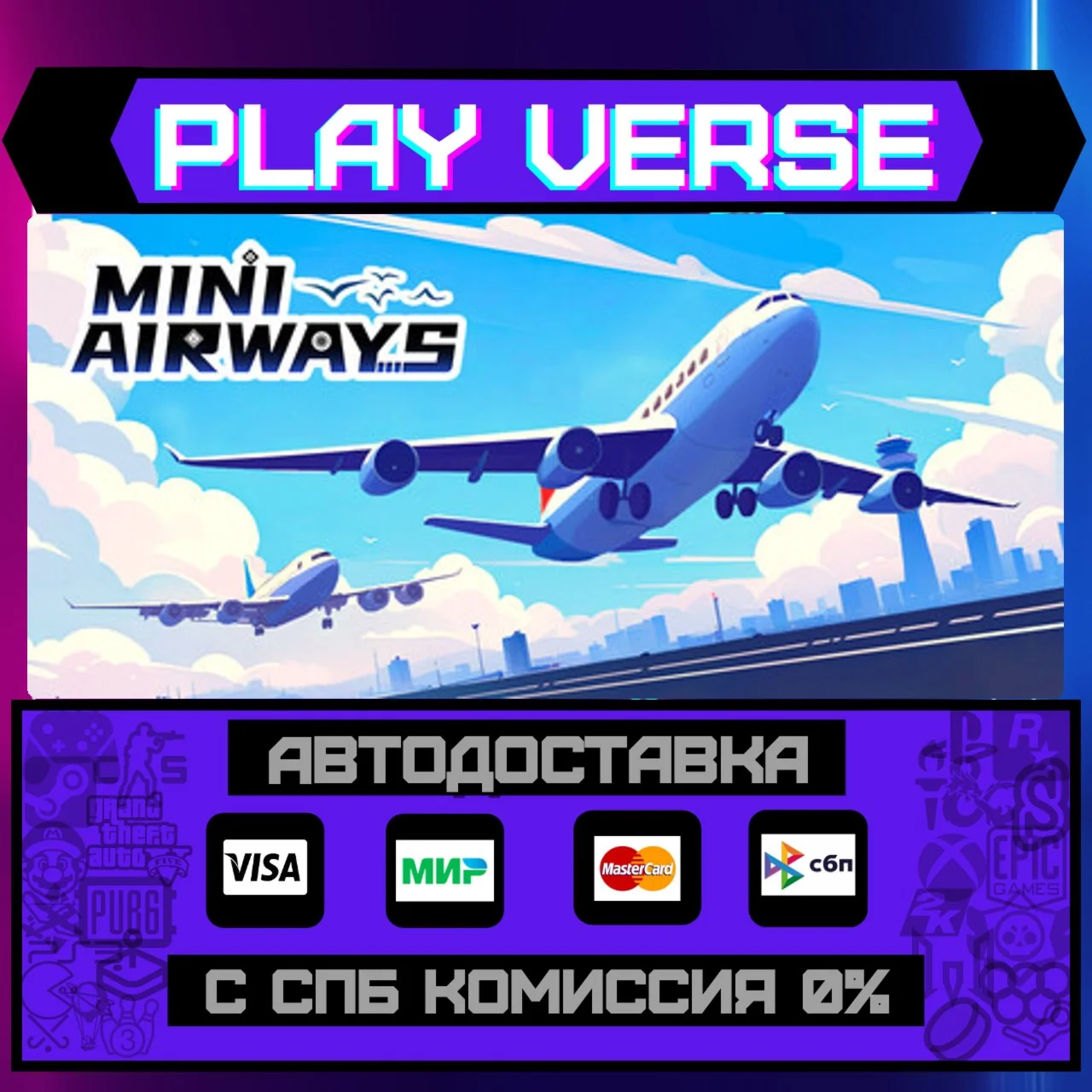 Mini Airways - ATC simulatorАВТОВЫДАЧАSTEAM G
