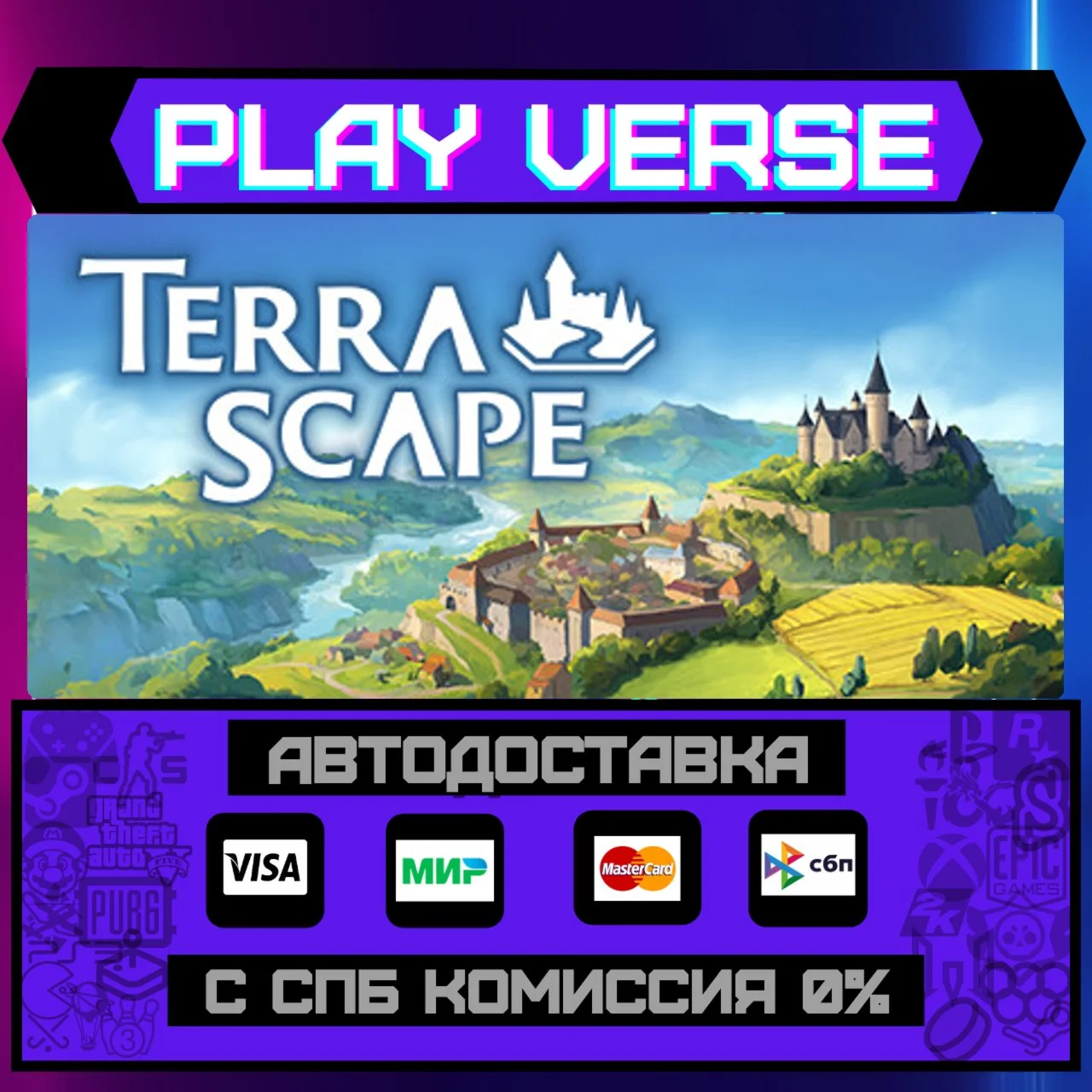 TerraScapeАВТОВЫДАЧАSTEAM GIFT