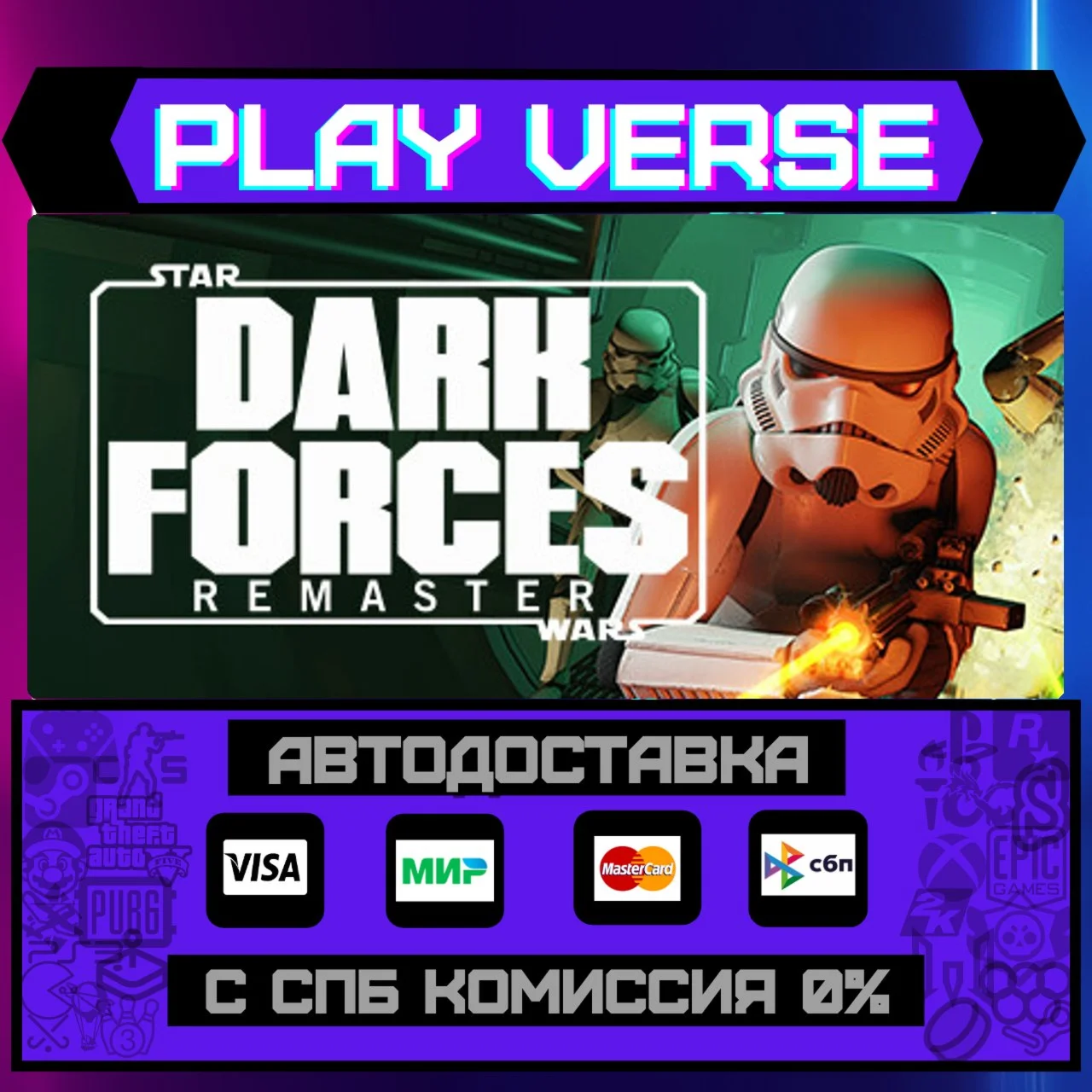 STAR WARS™: Dark Forces RemaАВТОВЫДАЧАSTEAM G