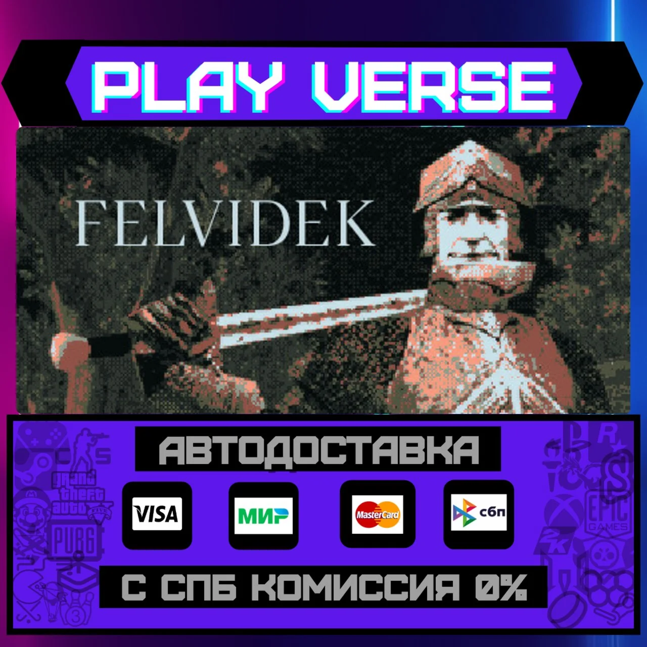 FelvidekАВТОВЫДАЧАSTEAM GIFT
