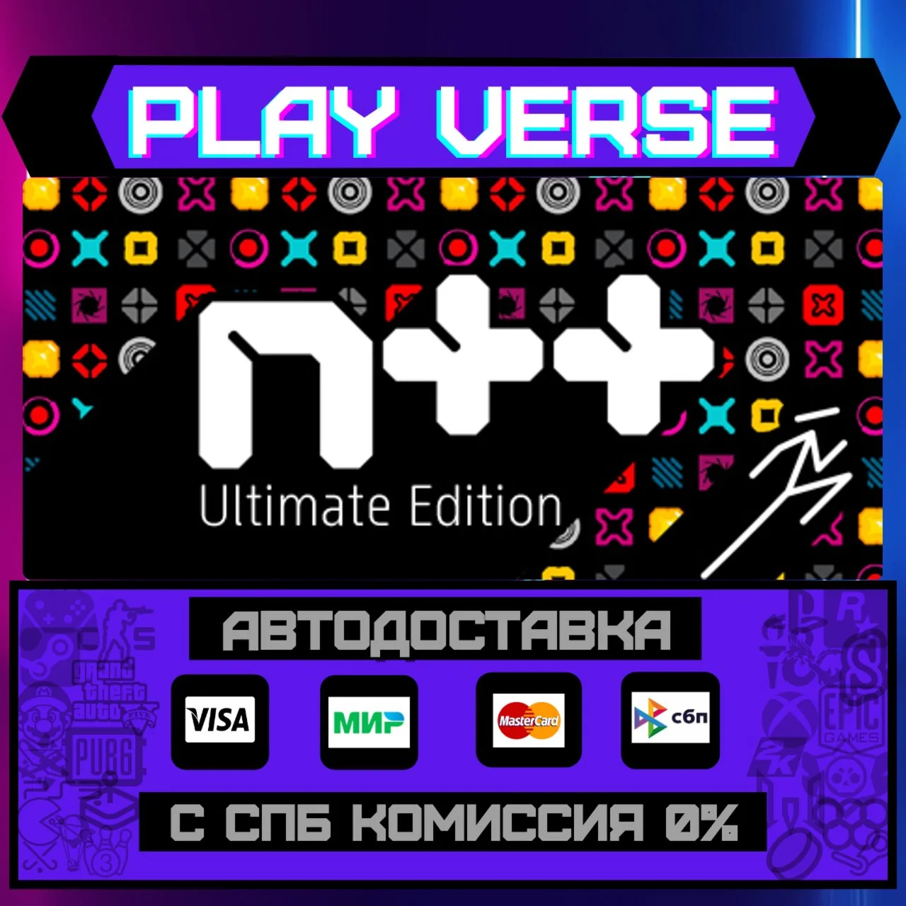N++ (NPLUSPLUS)АВТОВЫДАЧАSTEAM GIFT