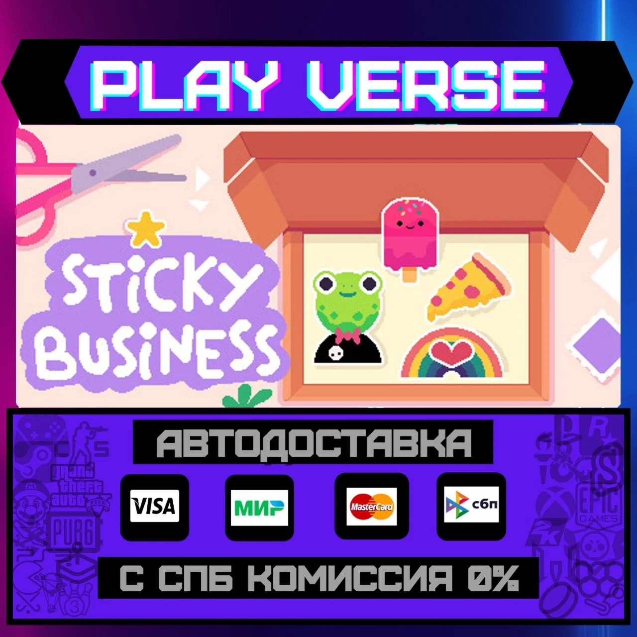 Sticky BusinessАВТОВЫДАЧАSTEAM GIFT