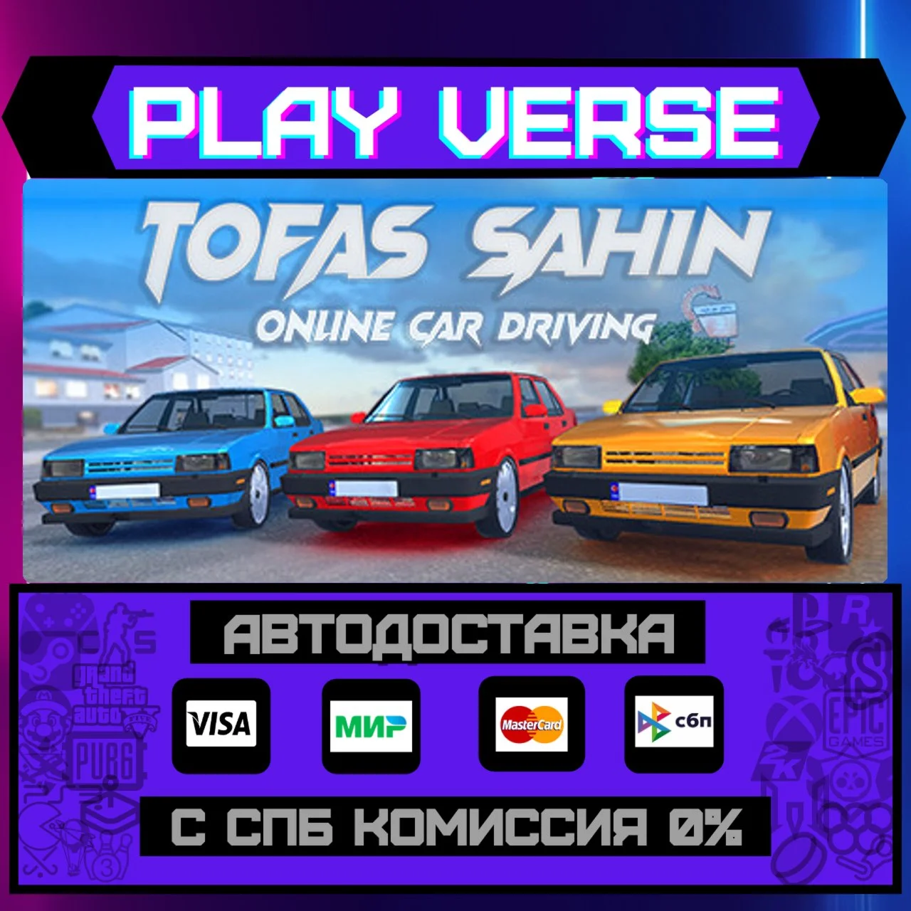 Tofas Sahin: Online Car DrivАВТОВЫДАЧАSTEAM G