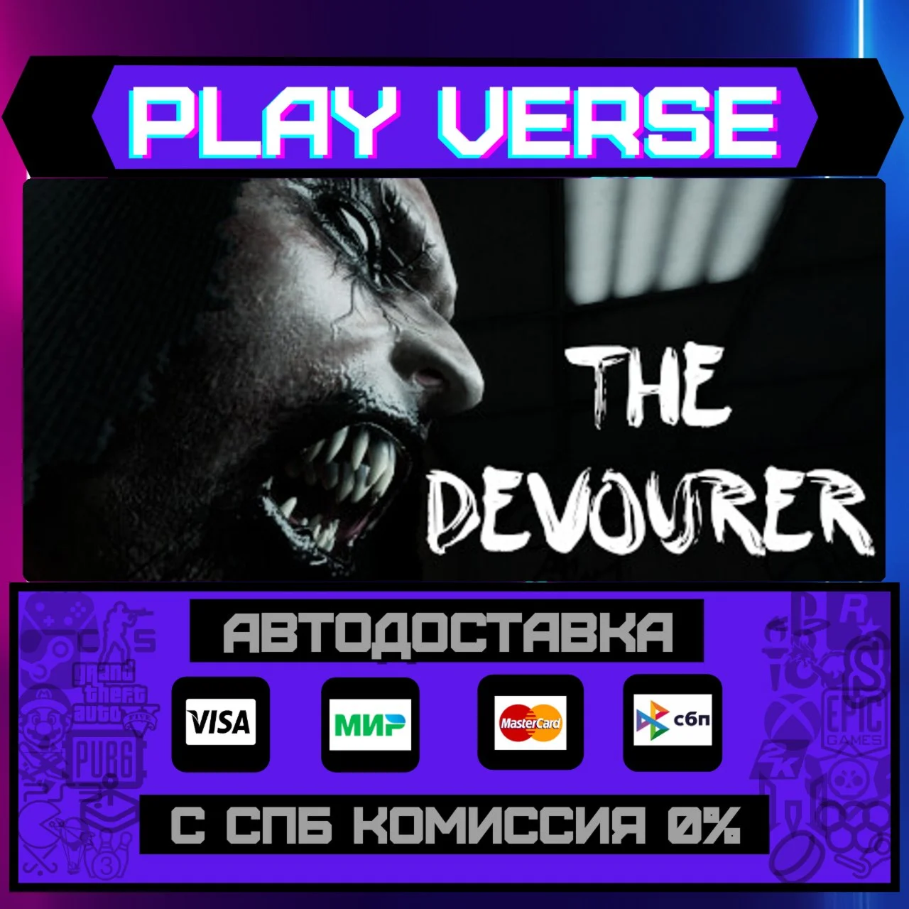 The Devourer: Hunted SoulsАВТОВЫДАЧАSTEAM GIF