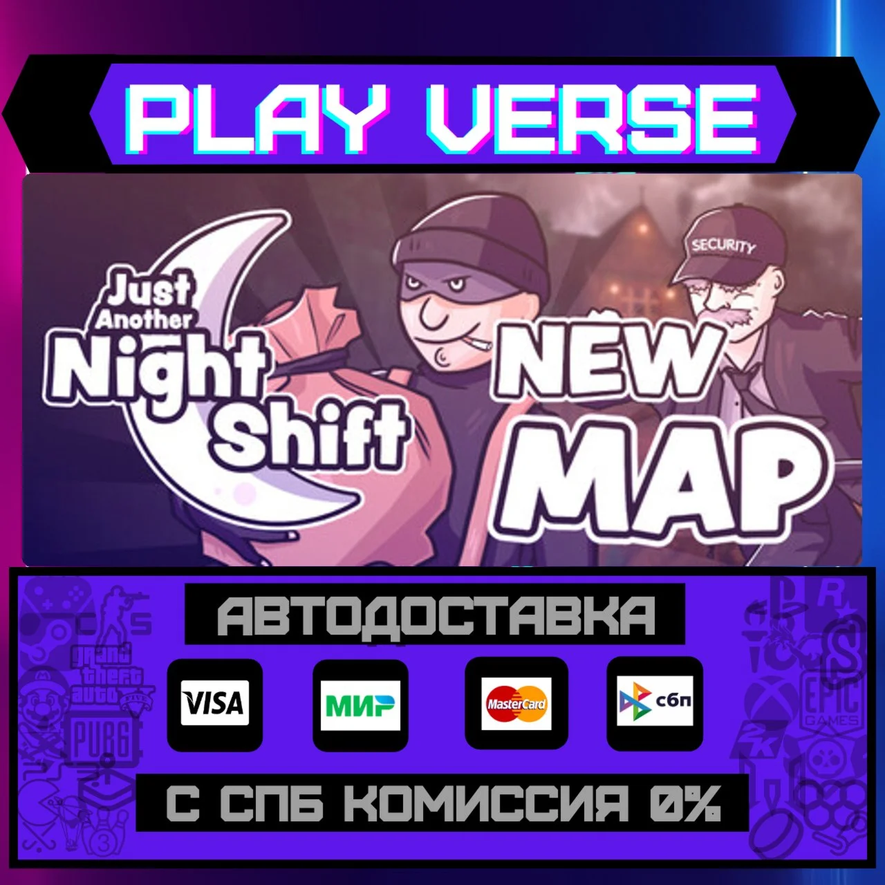 Just Another Night ShiftАВТОВЫДАЧАSTEAM GIFT�