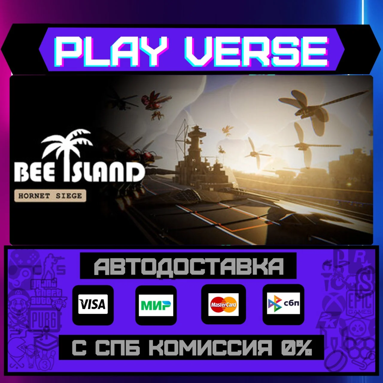 Bee IslandАВТОВЫДАЧАSTEAM GIFT