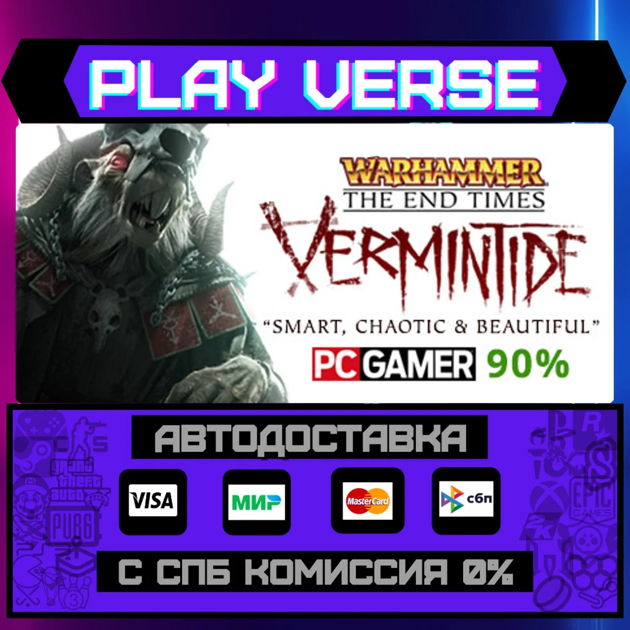 🔥Warhammer: End Times - Vermi🔥🚀АВТОВЫДАЧА🚀🎁STEAM G