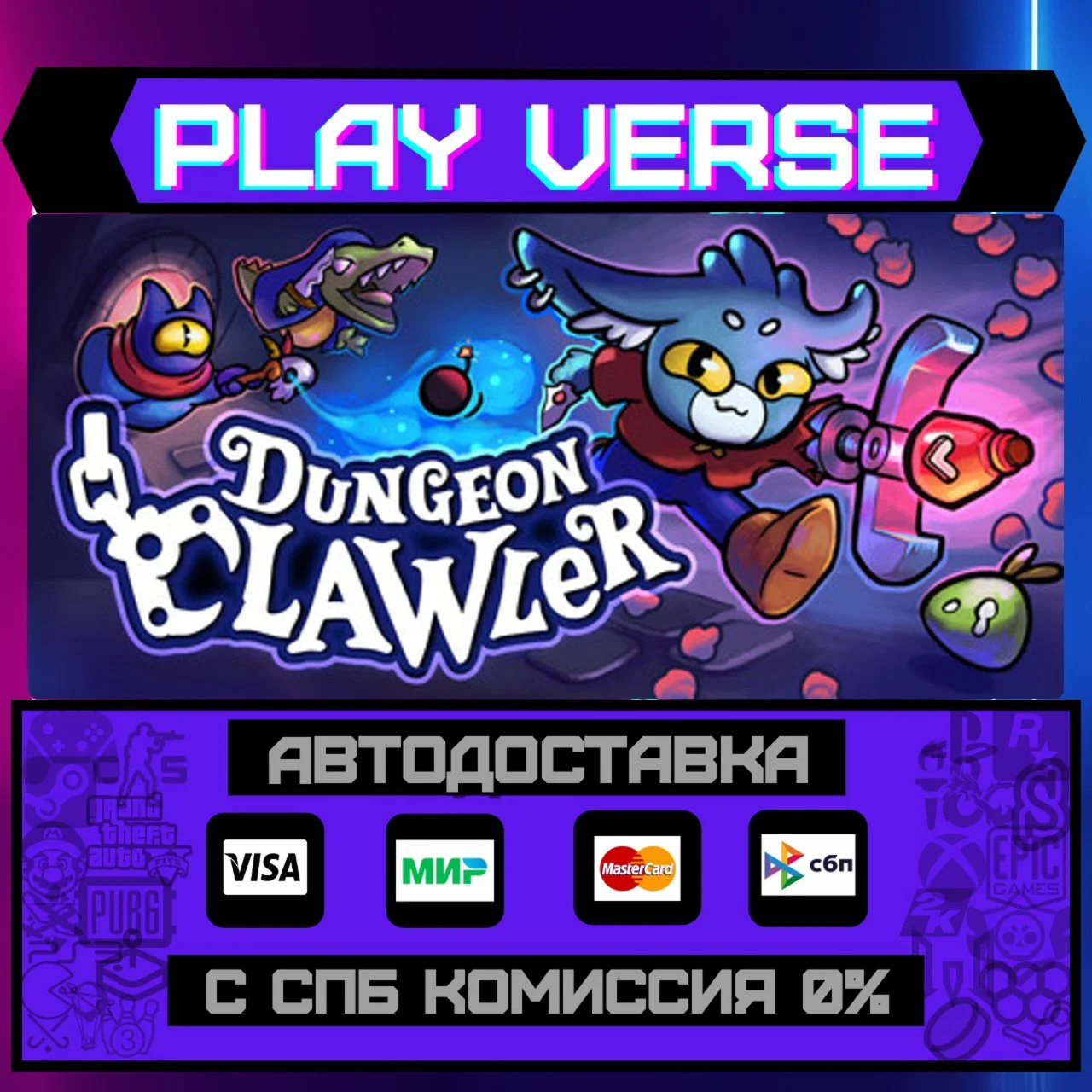 Dungeon ClawlerАВТОВЫДАЧАSTEAM GIFT