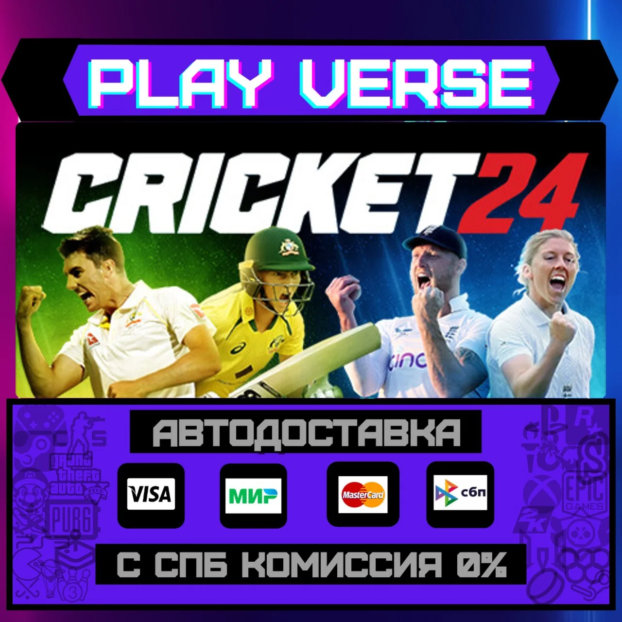 Cricket 24АВТОВЫДАЧАSTEAM GIFT