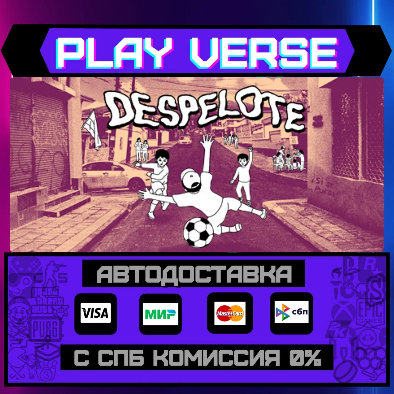 despeloteАВТОВЫДАЧАSTEAM GIFT