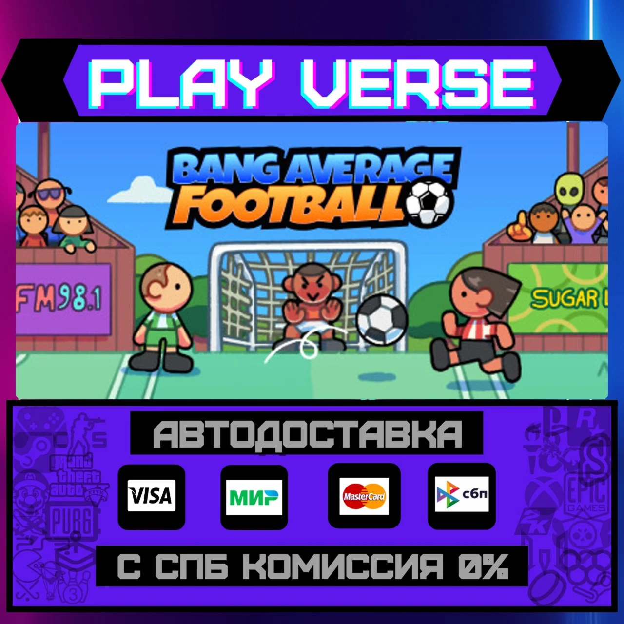 Bang Average FootballАВТОВЫДАЧАSTEAM GIFT