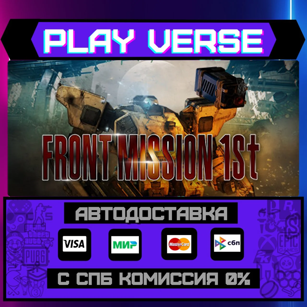 FRONT MISSION 1st: RemakeАВТОВЫДАЧАSTEAM GIFT