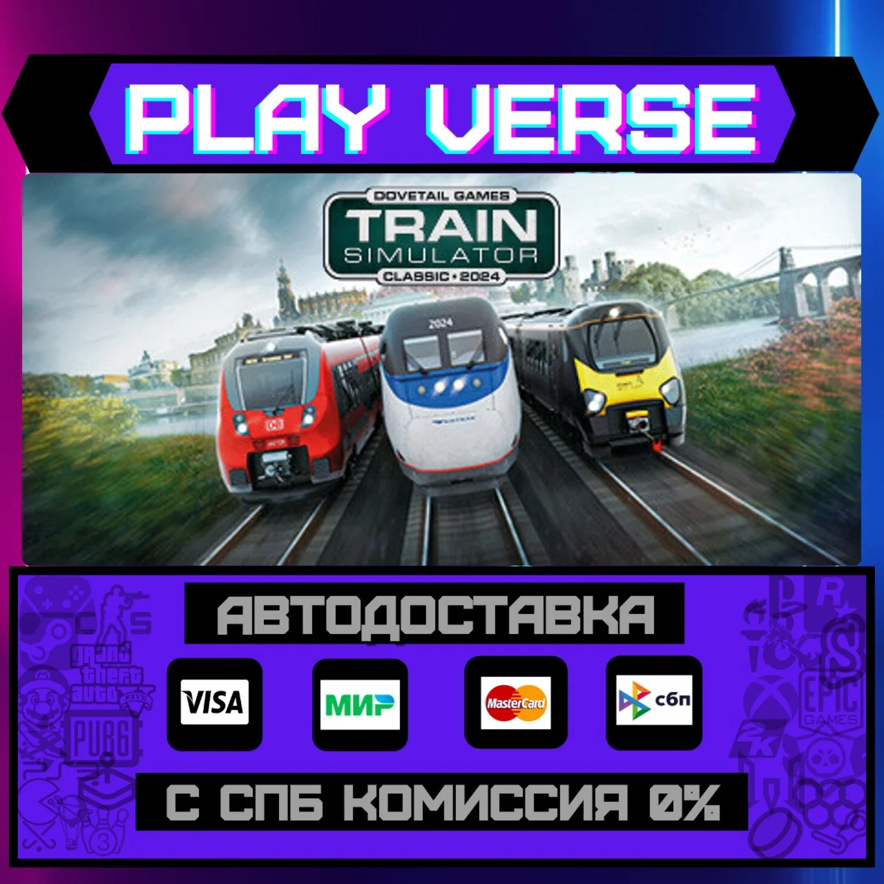 Train Simulator Classic 2024АВТОВЫДАЧАSTEAM G