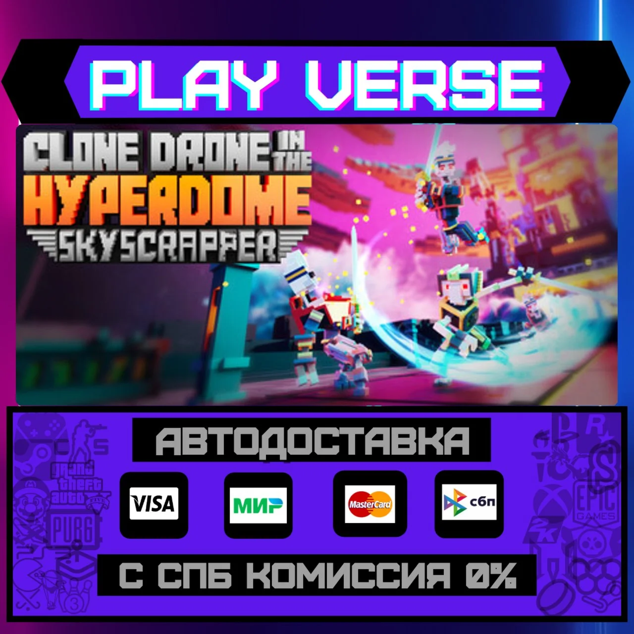 Clone Drone in the HyperdomeАВТОВЫДАЧАSTEAM G