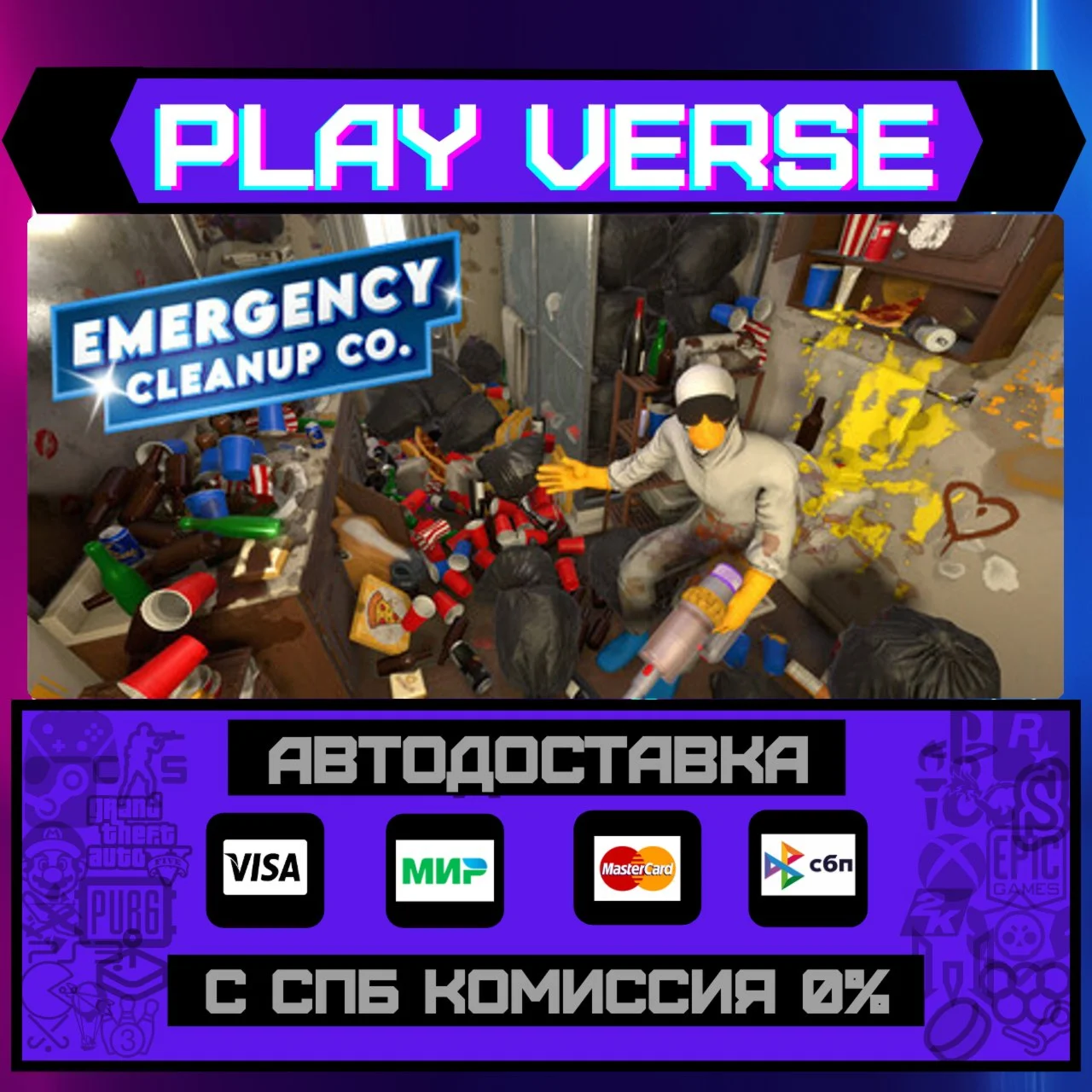Emergency Cleanup Co.АВТОВЫДАЧАSTEAM GIFT