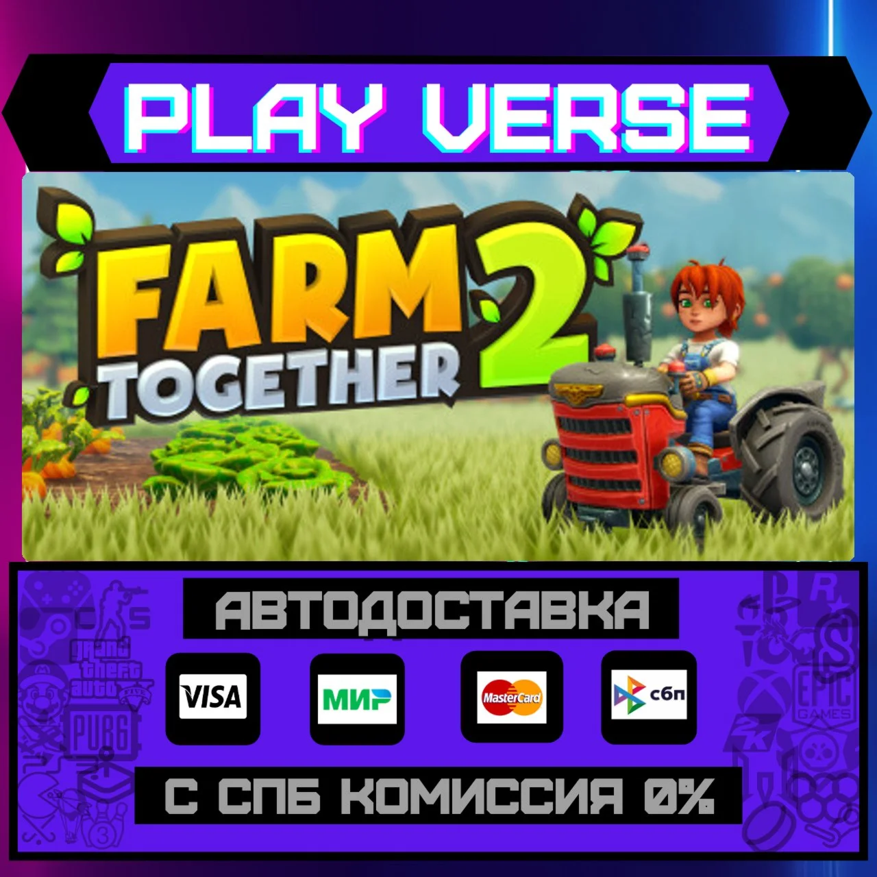 Farm Together 2АВТОВЫДАЧАSTEAM GIFT