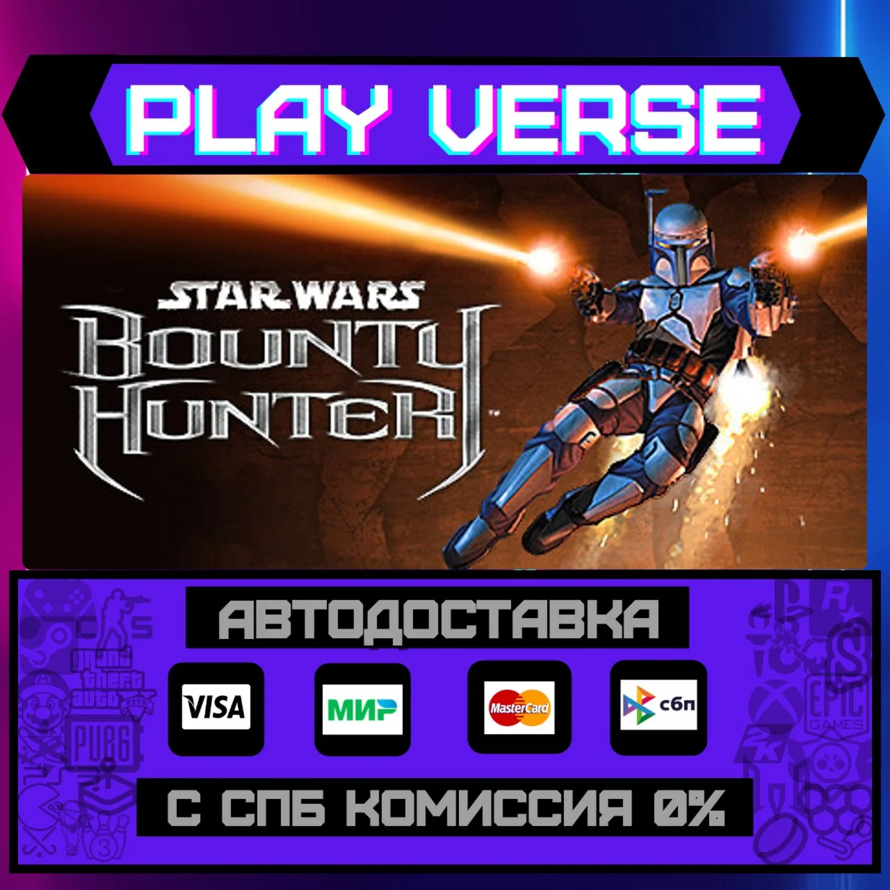 STAR WARS™: Bounty Hunter™АВТОВЫДАЧАSTEAM GIF