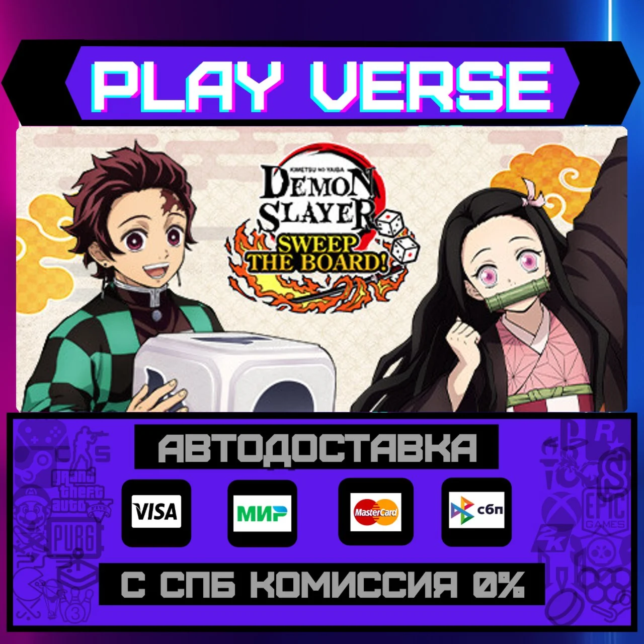 Demon Slayer -Kimetsu no YaiАВТОВЫДАЧАSTEAM G