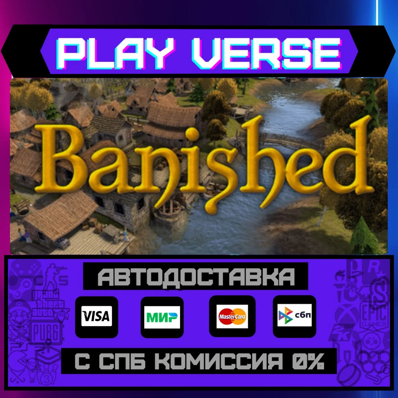 🔥Banished🔥🚀АВТОВЫДАЧА🚀🎁STEAM GIFT🎁