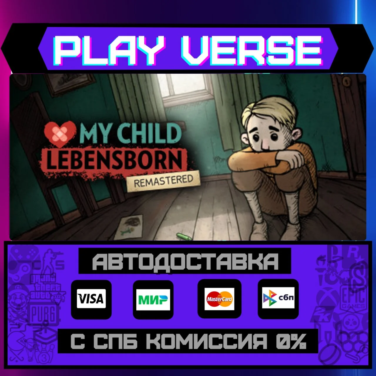 My Child Lebensborn RemasterАВТОВЫДАЧАSTEAM G