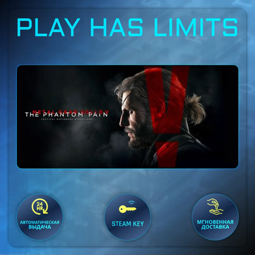 🔑METAL GEAR SOLID V: THE PHANTOM PAIN DLC Global+РФ