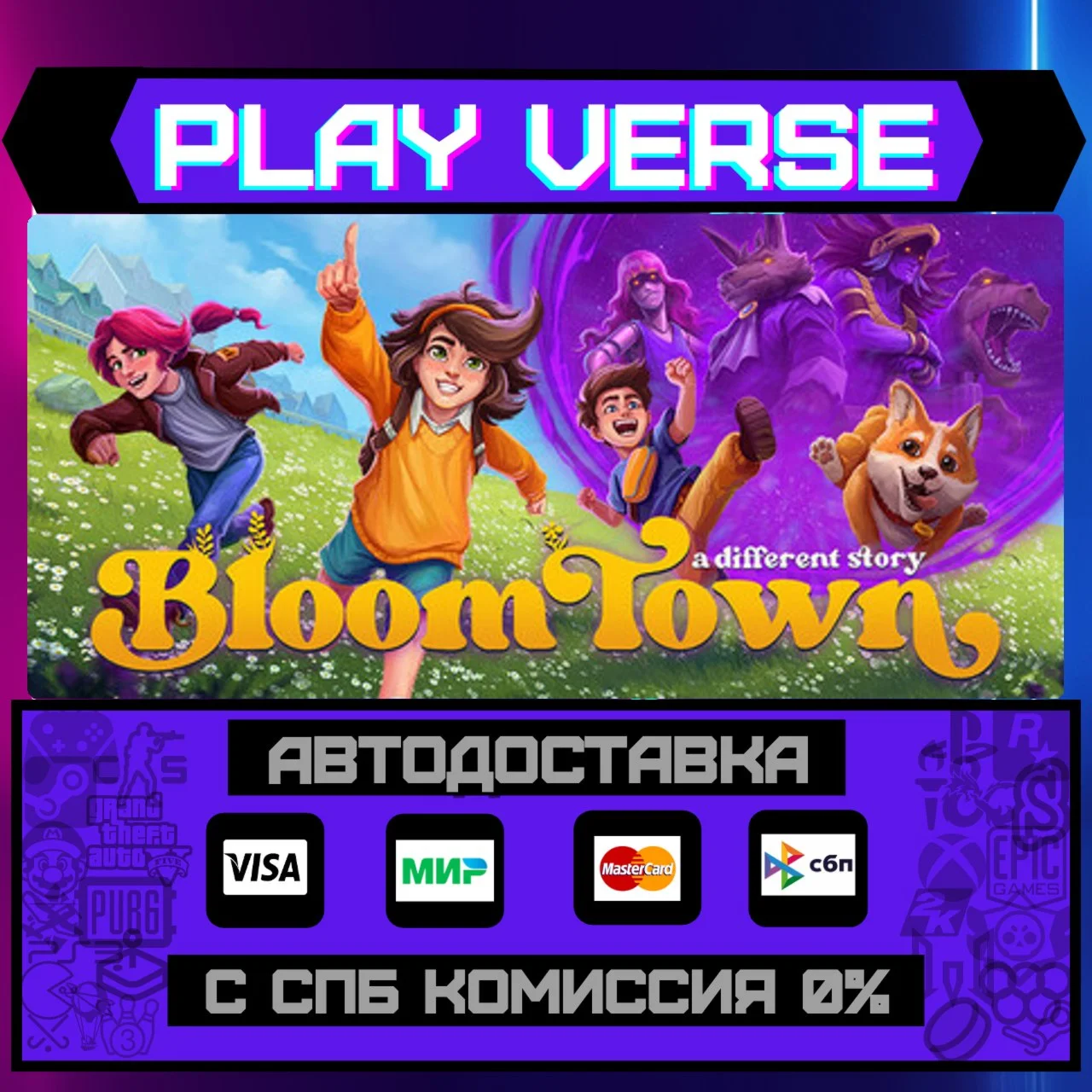 Bloomtown: A Different StoryАВТОВЫДАЧАSTEAM G