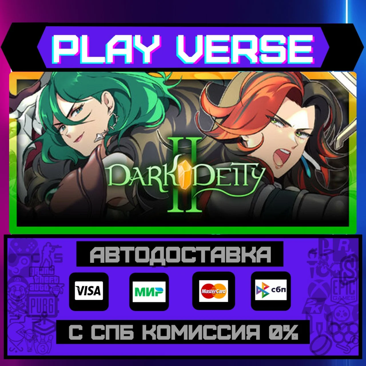 Dark Deity 2АВТОВЫДАЧАSTEAM GIFT
