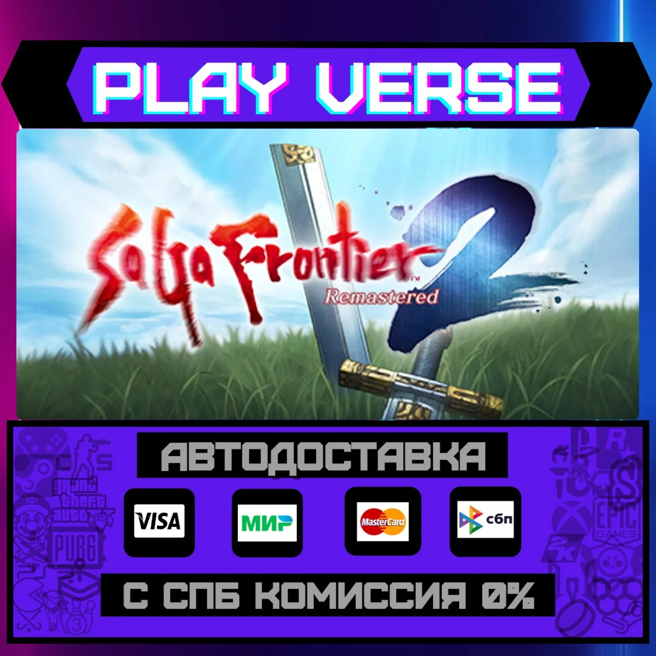SaGa Frontier 2 RemasteredАВТОВЫДАЧАSTEAM GIF